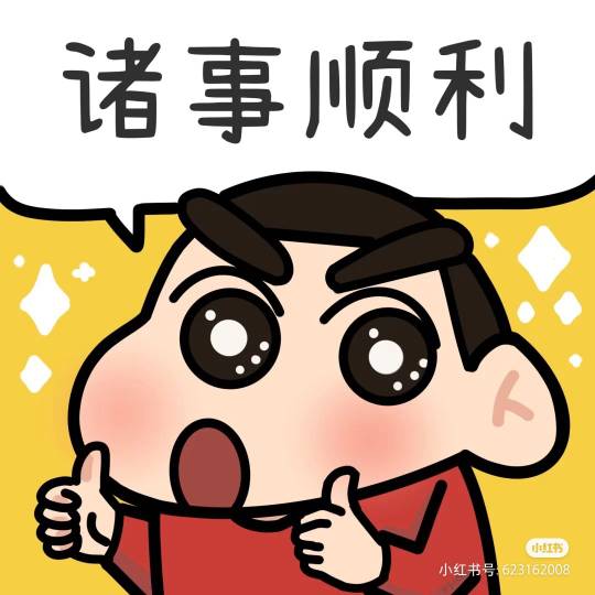 黄鑫头像