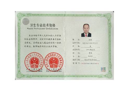 赵辉头像