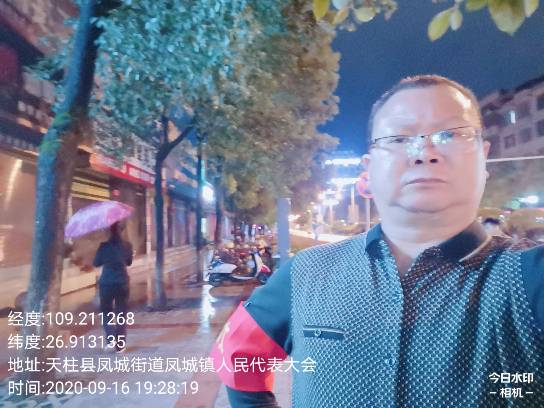 杨通焕头像