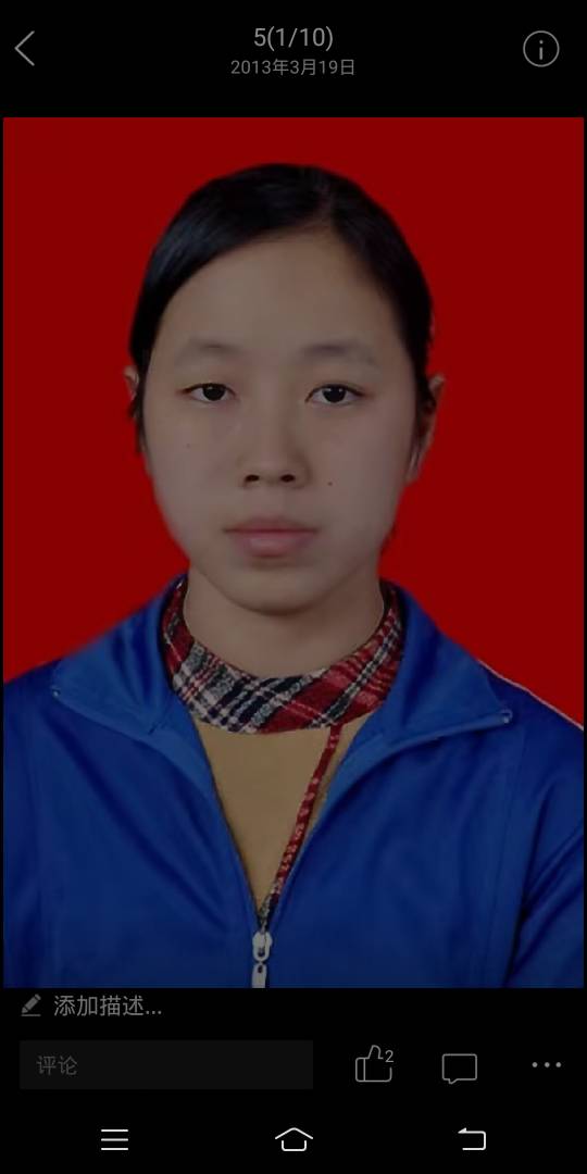 徐娇头像