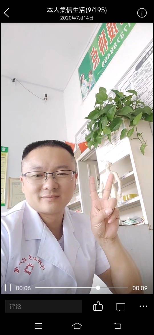 吴志伟头像
