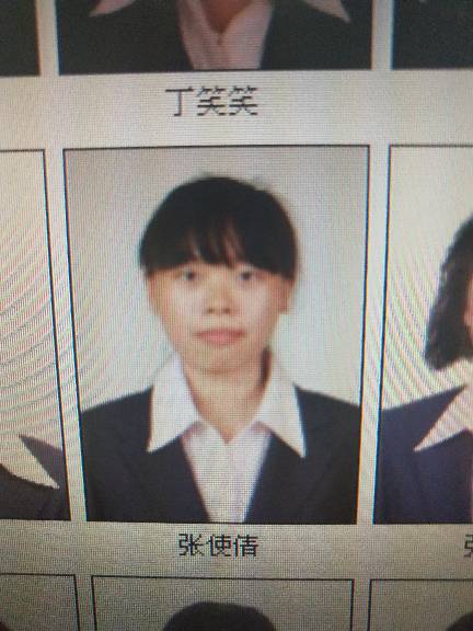张使倩头像