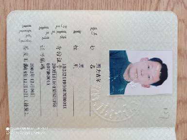 图力古尔头像