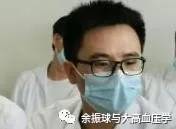叶林头像
