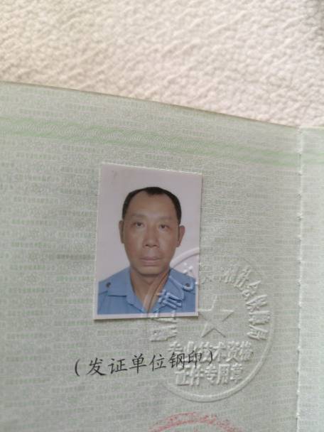 田晓明头像