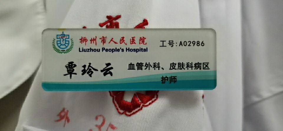 覃玲云头像