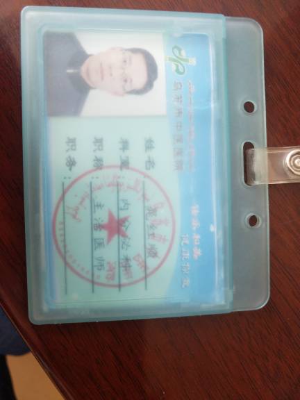 晁红顺头像