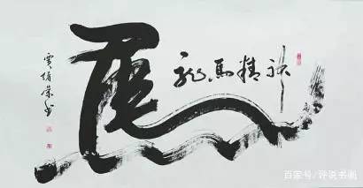 解道伟头像