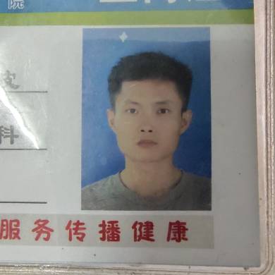 黄兴波头像