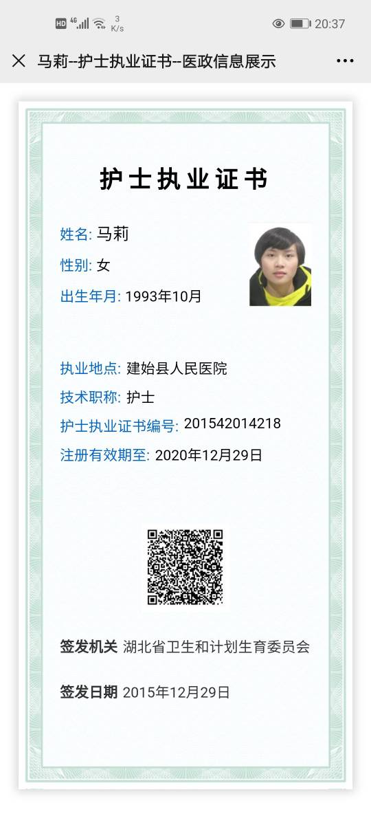 马莉头像