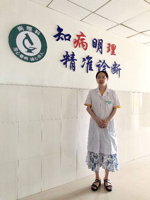 陈莎头像