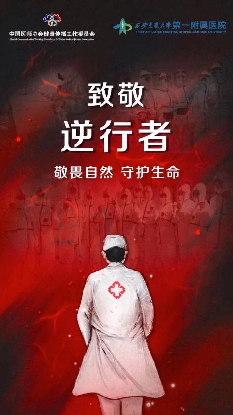 张伟头像