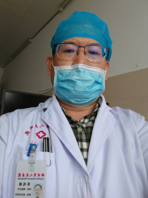 陈远健头像