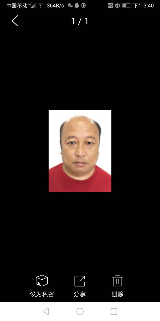 吴世发头像