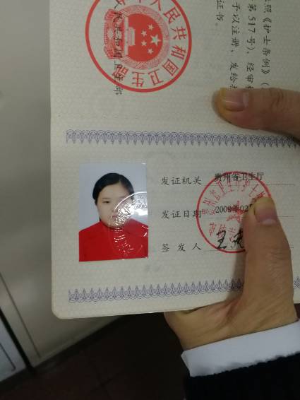 章敏头像