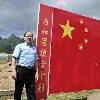 王明周头像