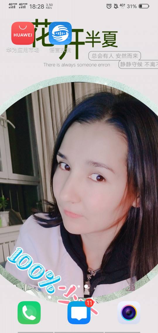 买沙古丽·巴拉提头像