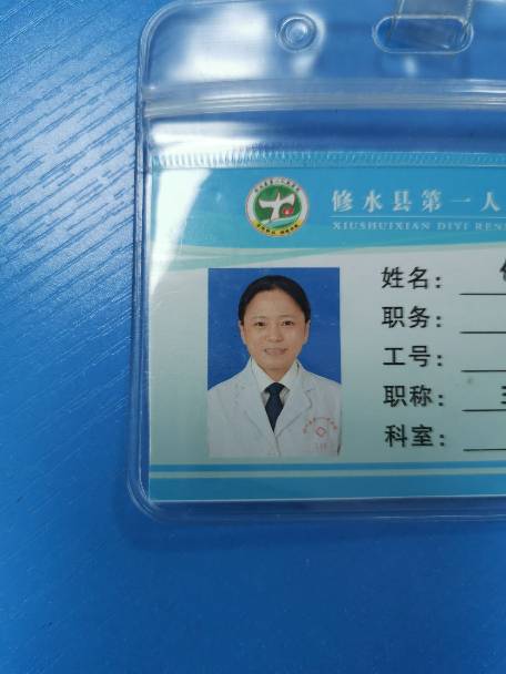 付小红头像
