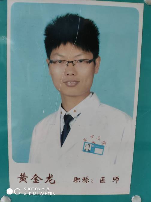 黄金龙头像