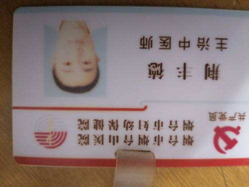 荆丰徳头像