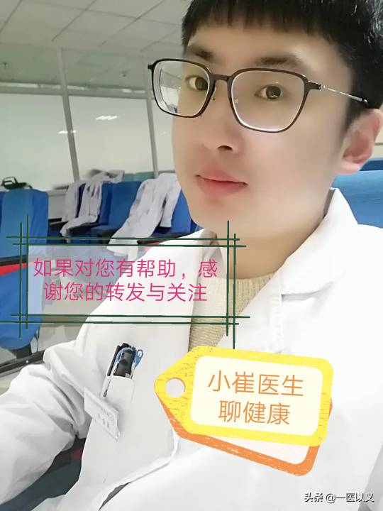 崔金华头像