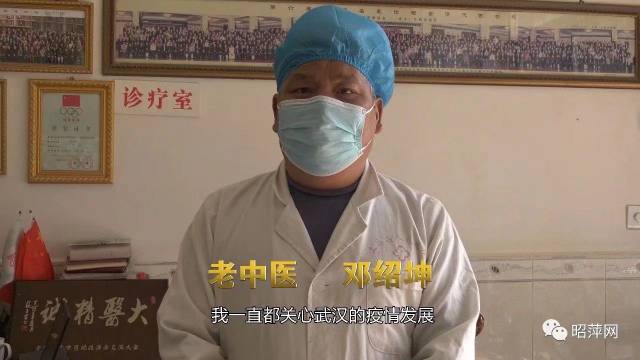 邓绍坤头像
