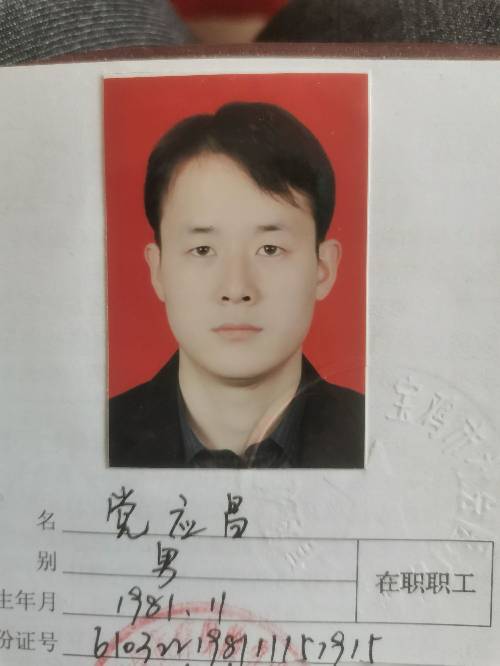 党应昌头像