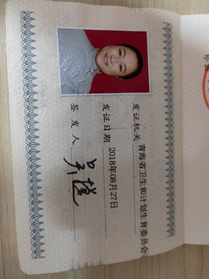 马秀清头像