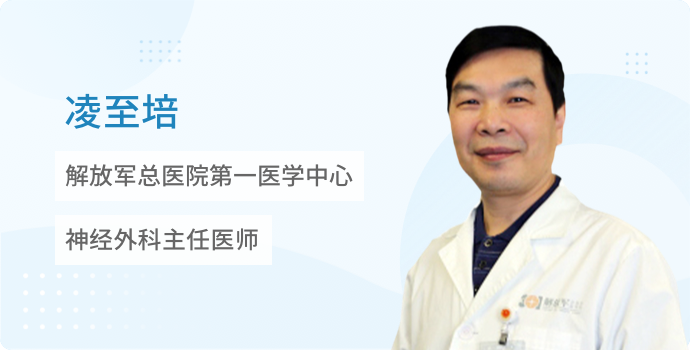 羊癫疯怎么治最见效？解放军总医院的专家来了，快来提问！封面