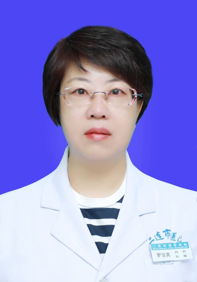罗宝英头像
