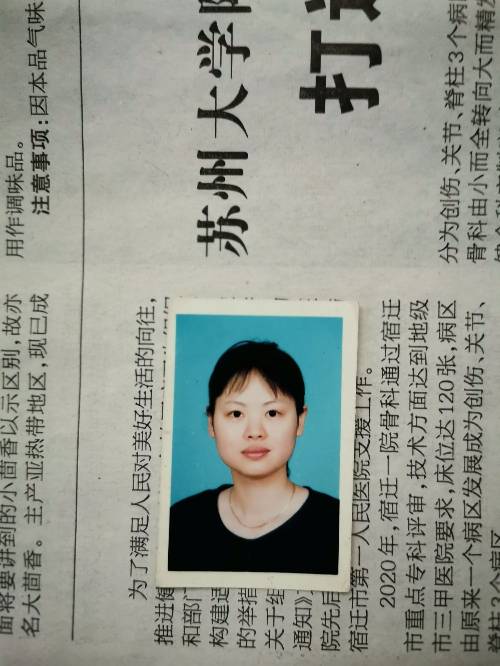 胡斌头像