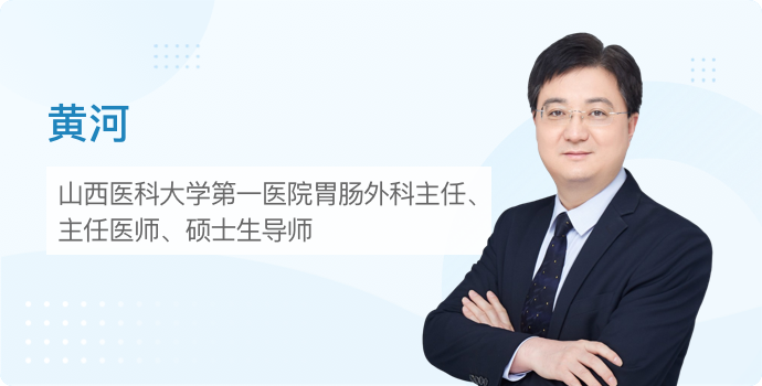 “胃来肠久”的斗争——胃肠道癌知识科普封面
