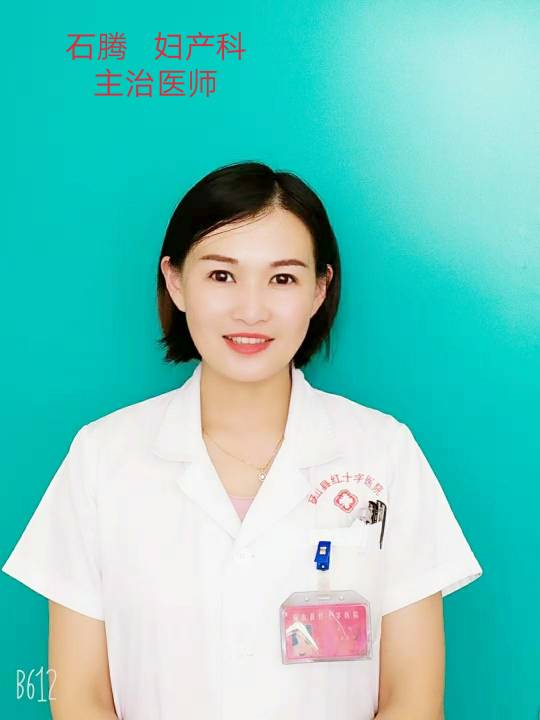 石腾头像