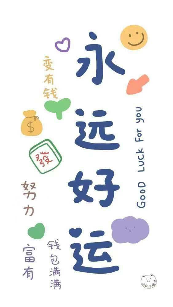 于鹏飞头像