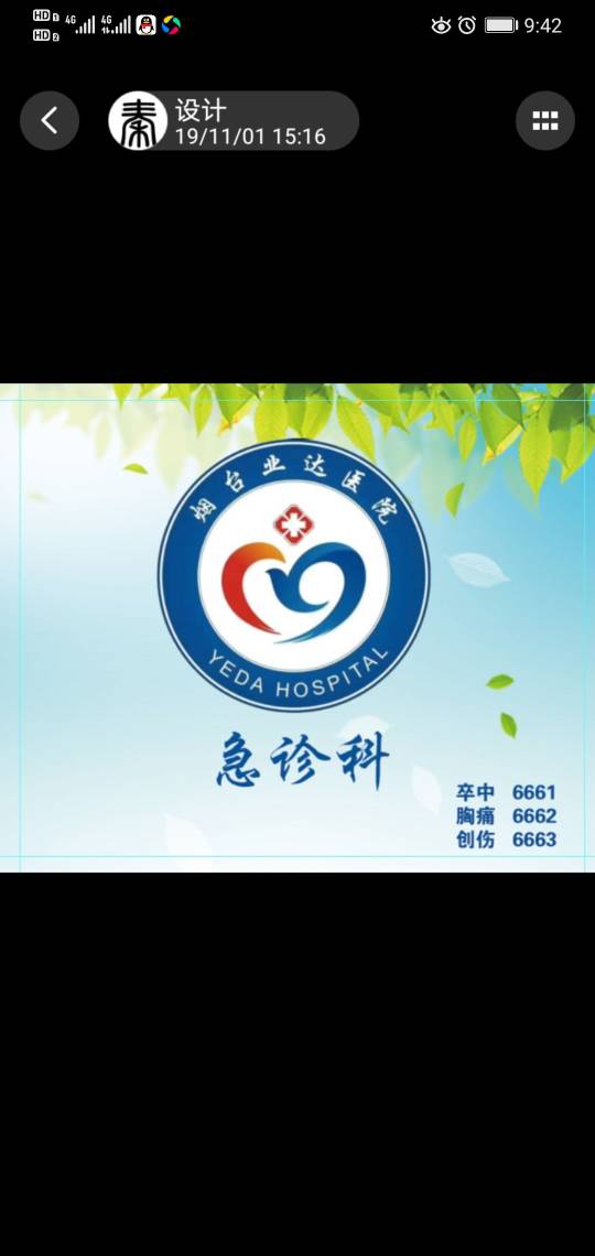 姜瑞波头像