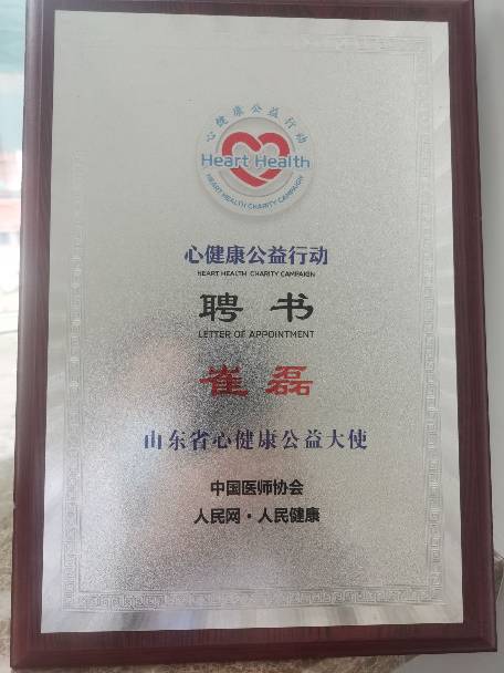 崔磊头像