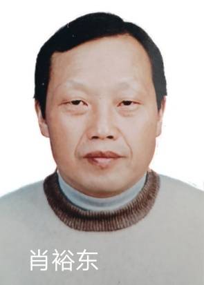 肖裕东头像