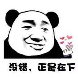 骆兴华头像
