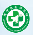 浙江中医药大学附属第二医院标志