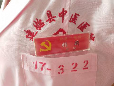 张莉头像