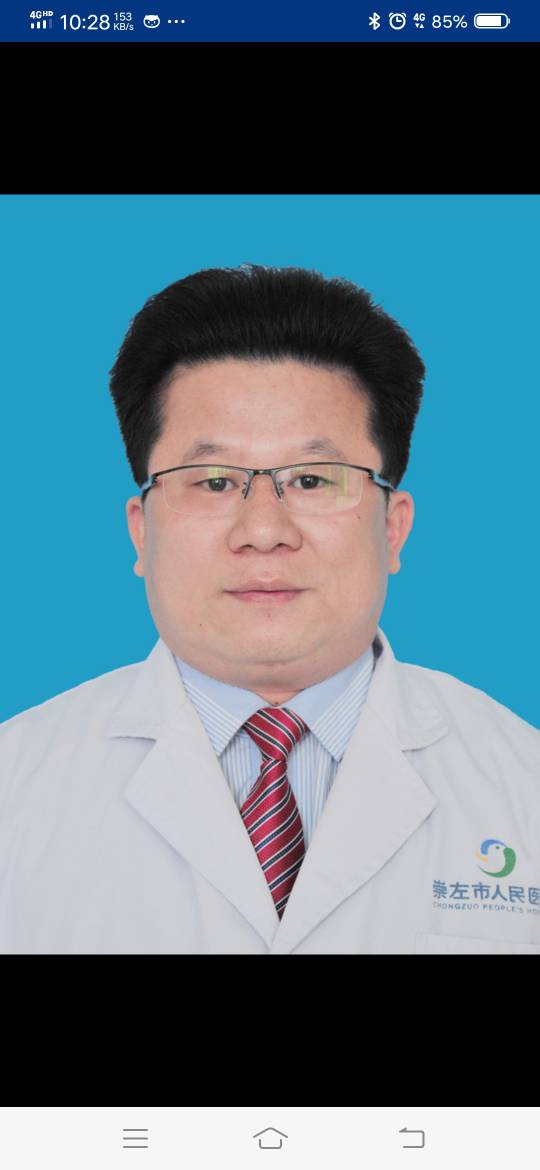 何毅头像