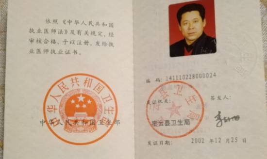 焦占喜头像
