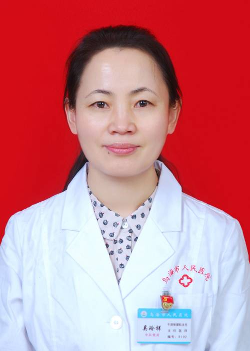 吴玲祥头像