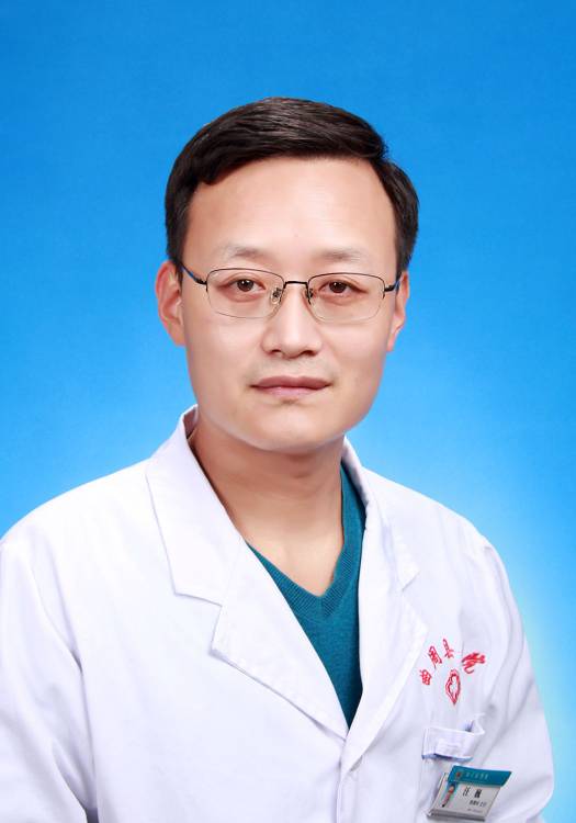 汪巍头像