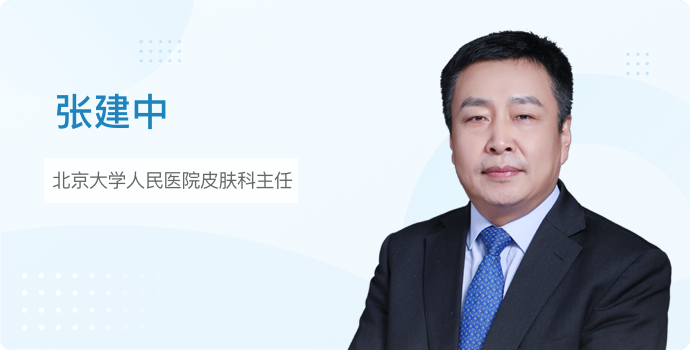 都2021年了，银屑病没那么可怕封面