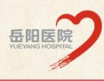 上海中医药大学附属岳阳中西医结合医院标志