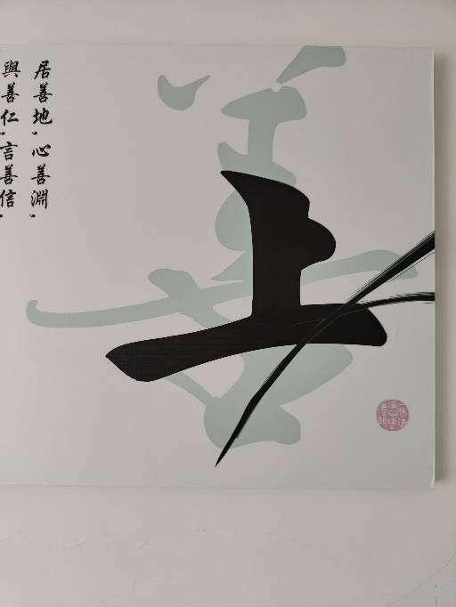 刘剑头像