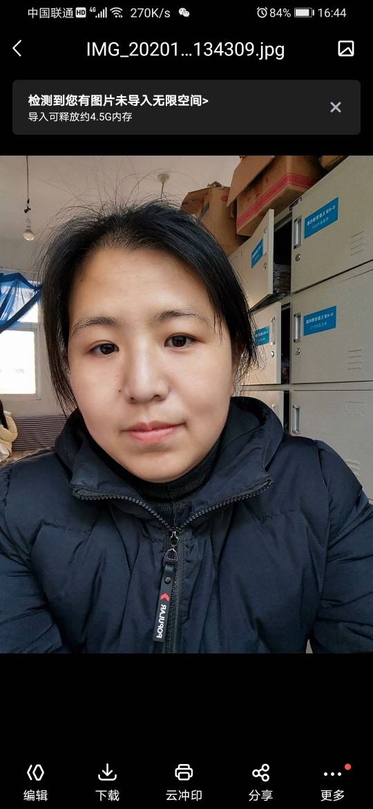 崔红娟头像