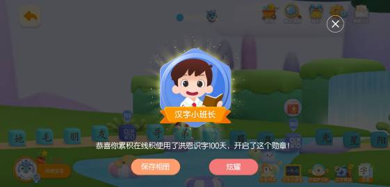 义新平头像