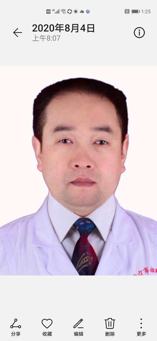尹书平头像